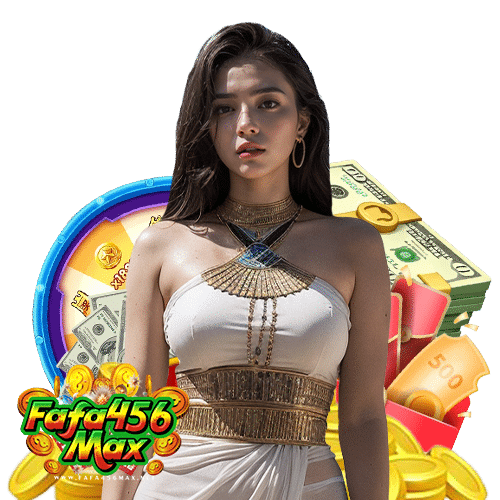 fafa456max สมัครฟรี