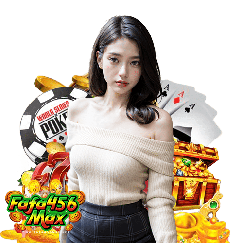 fafa456max สล็อต